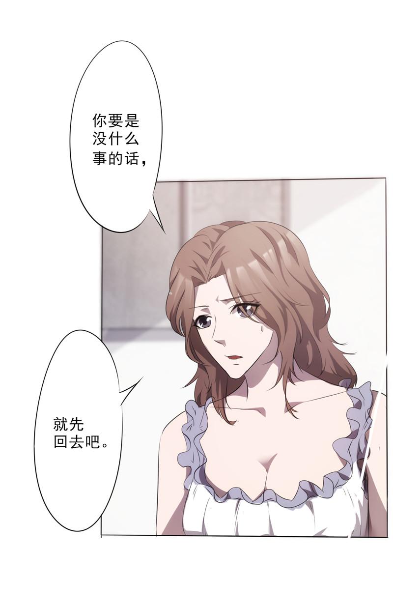 第5话1