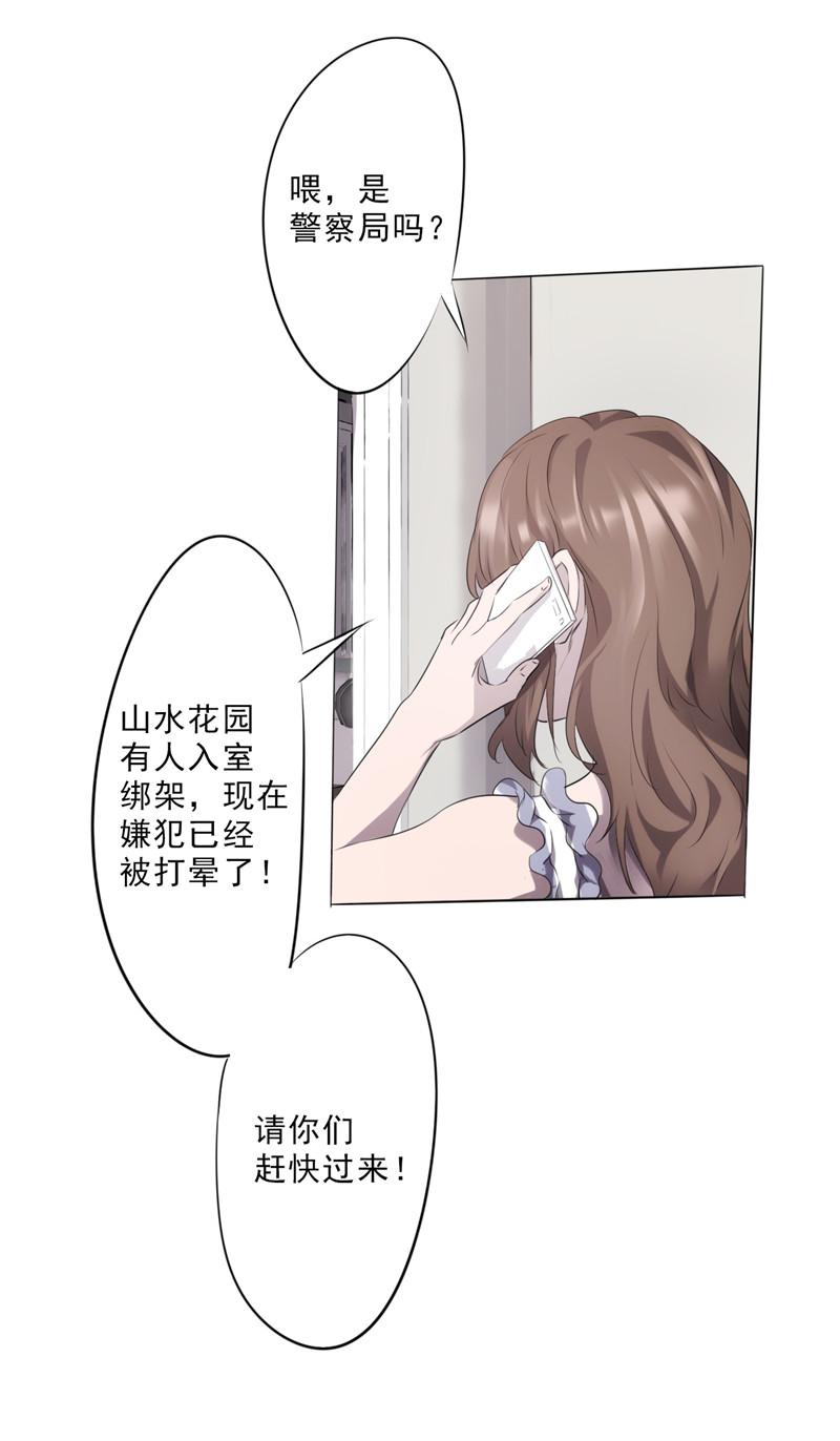 第5话11