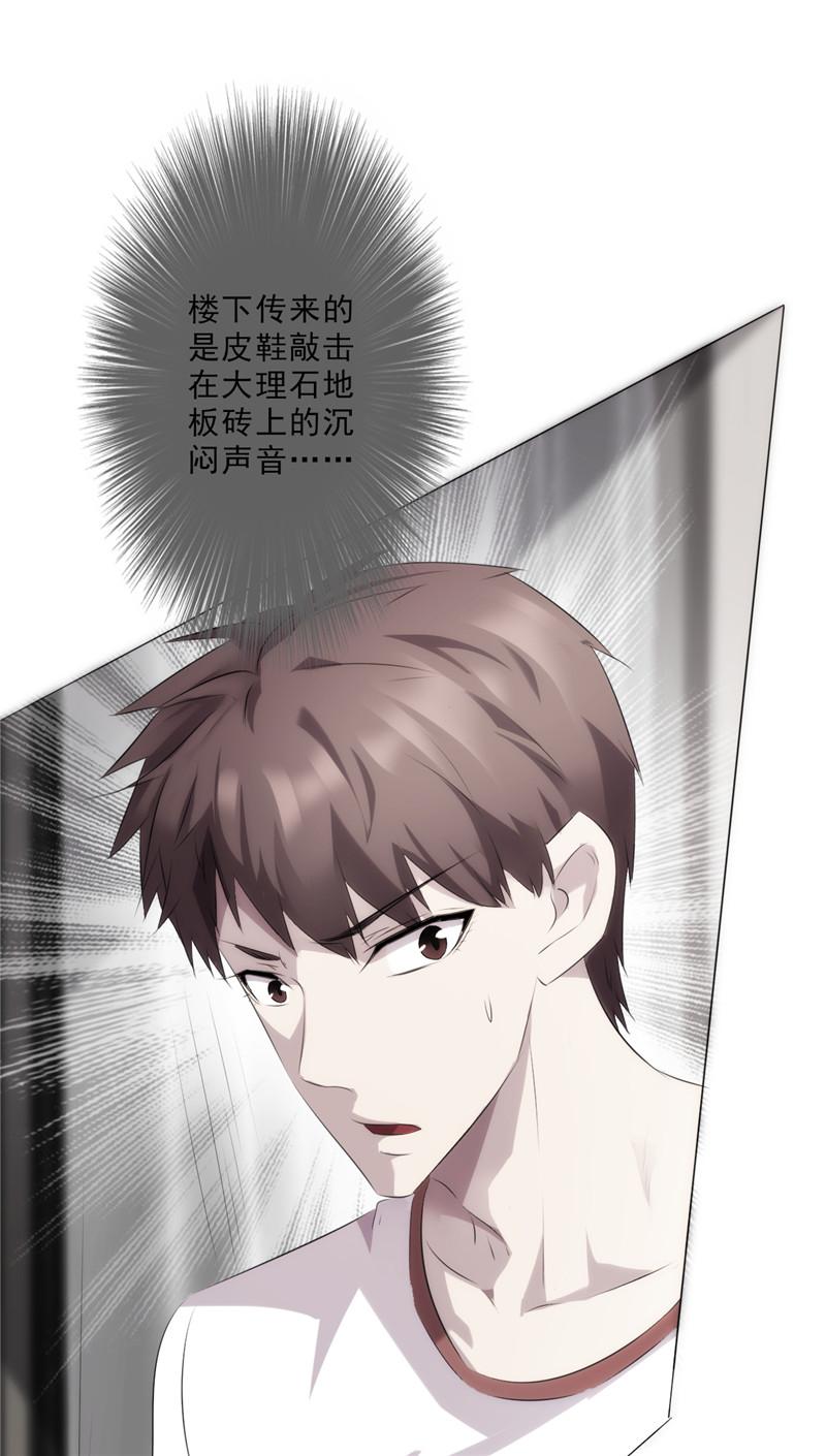 第5话15