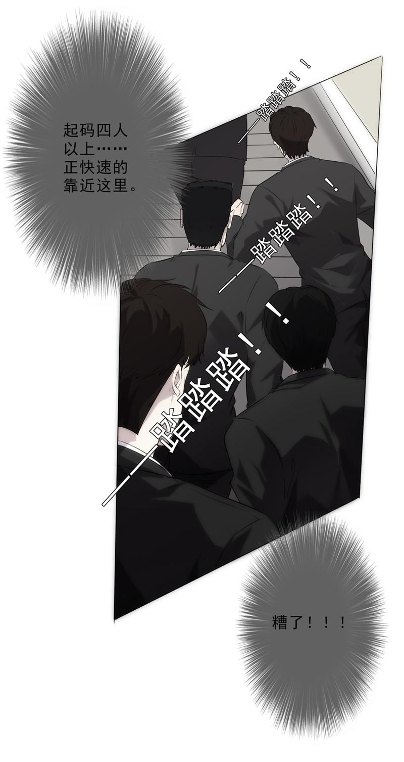 第5话17
