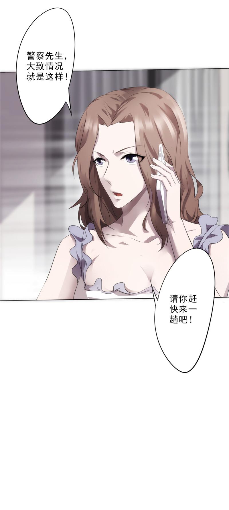 第5话18