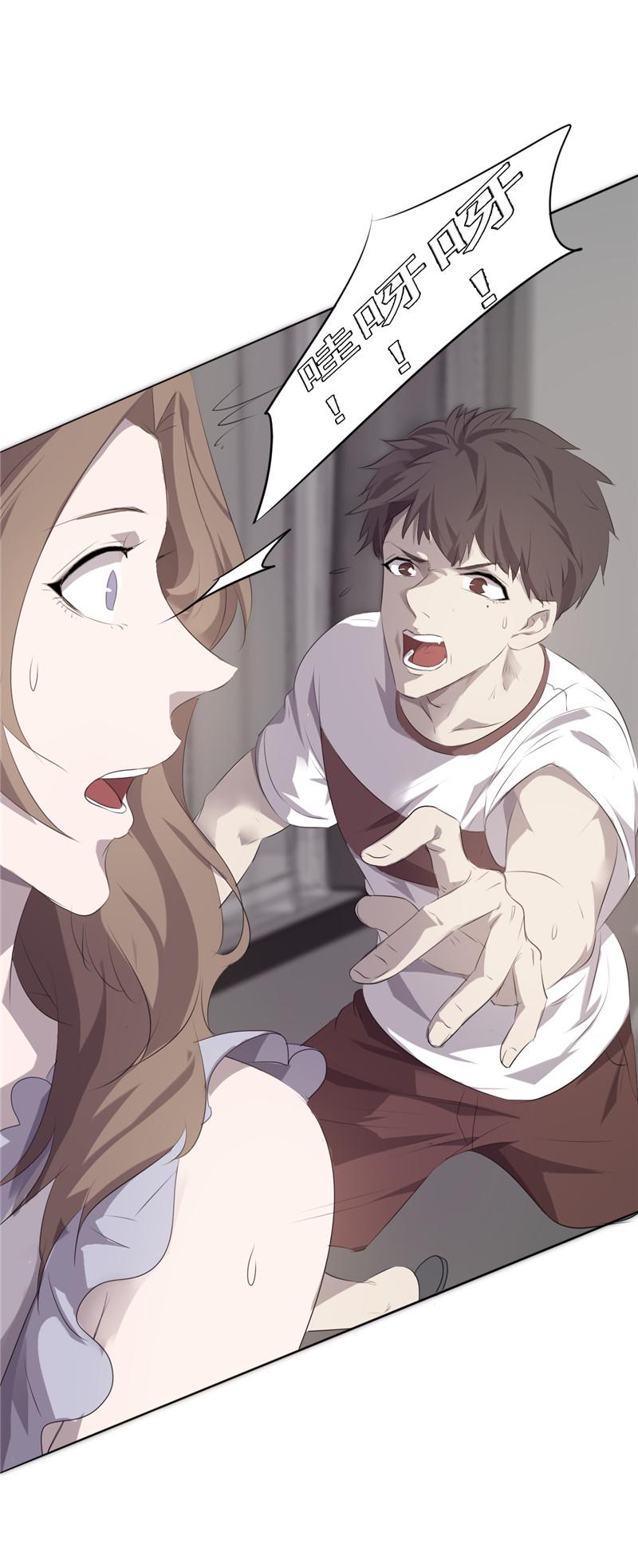 第5话20