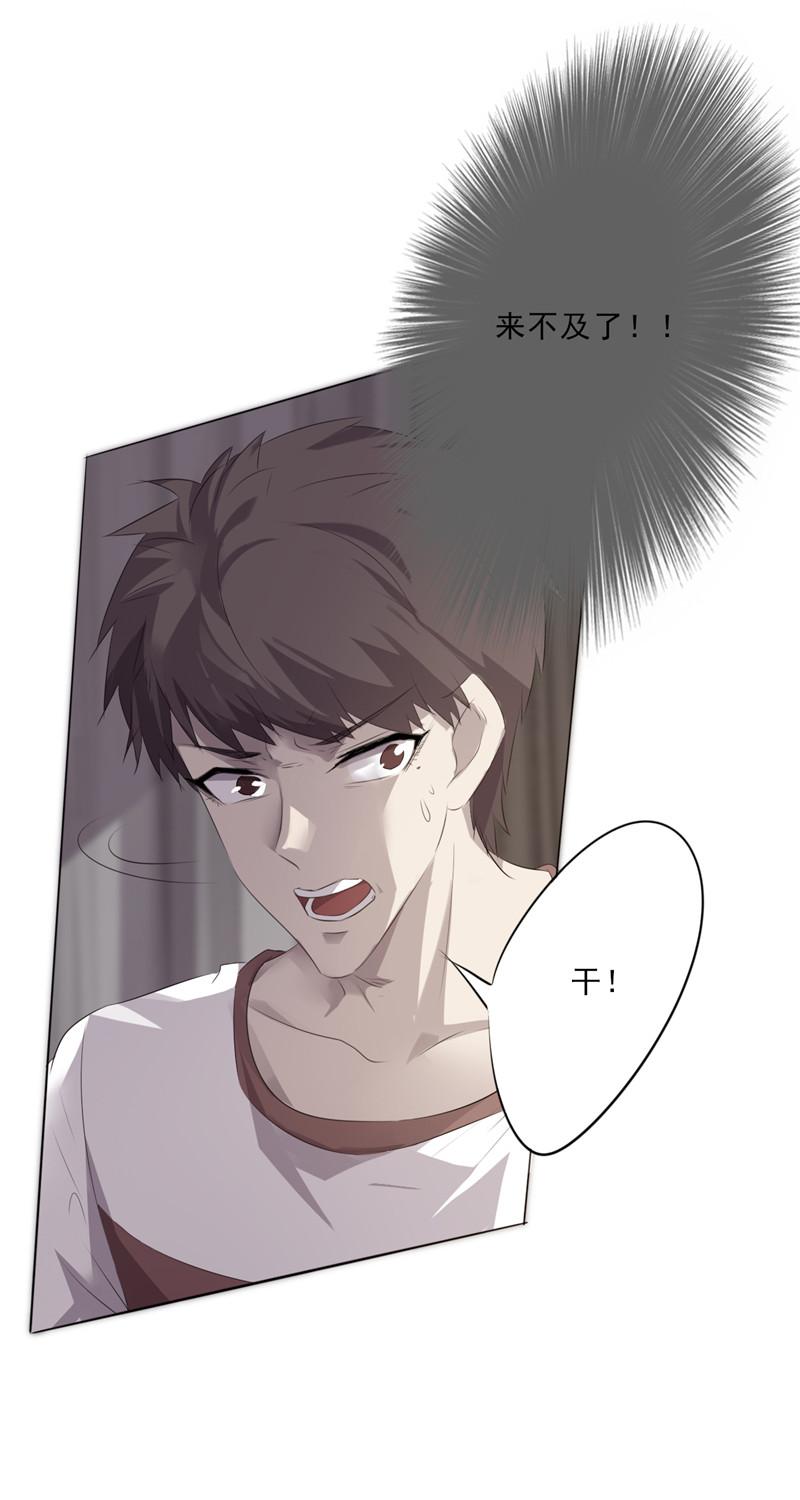 第5话22