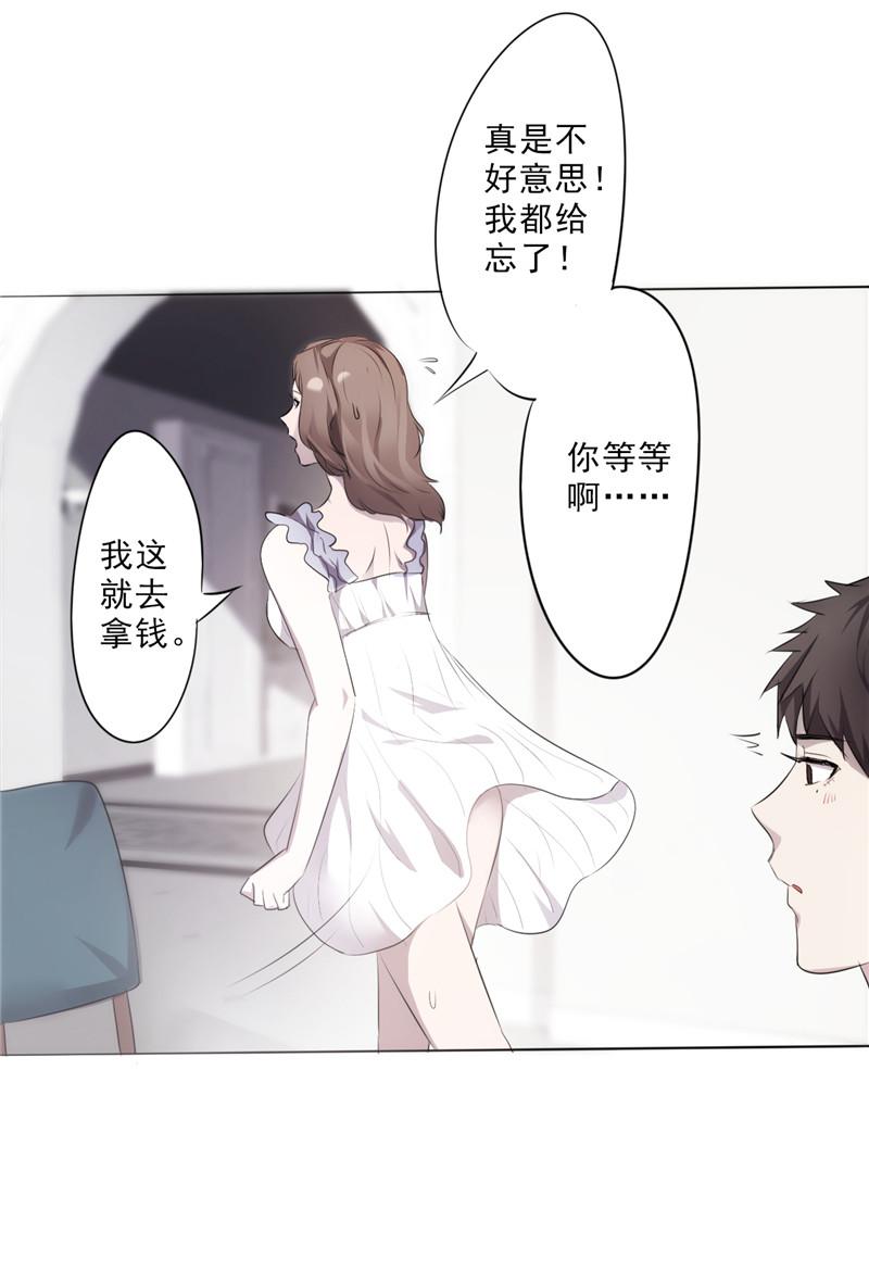 第5话4