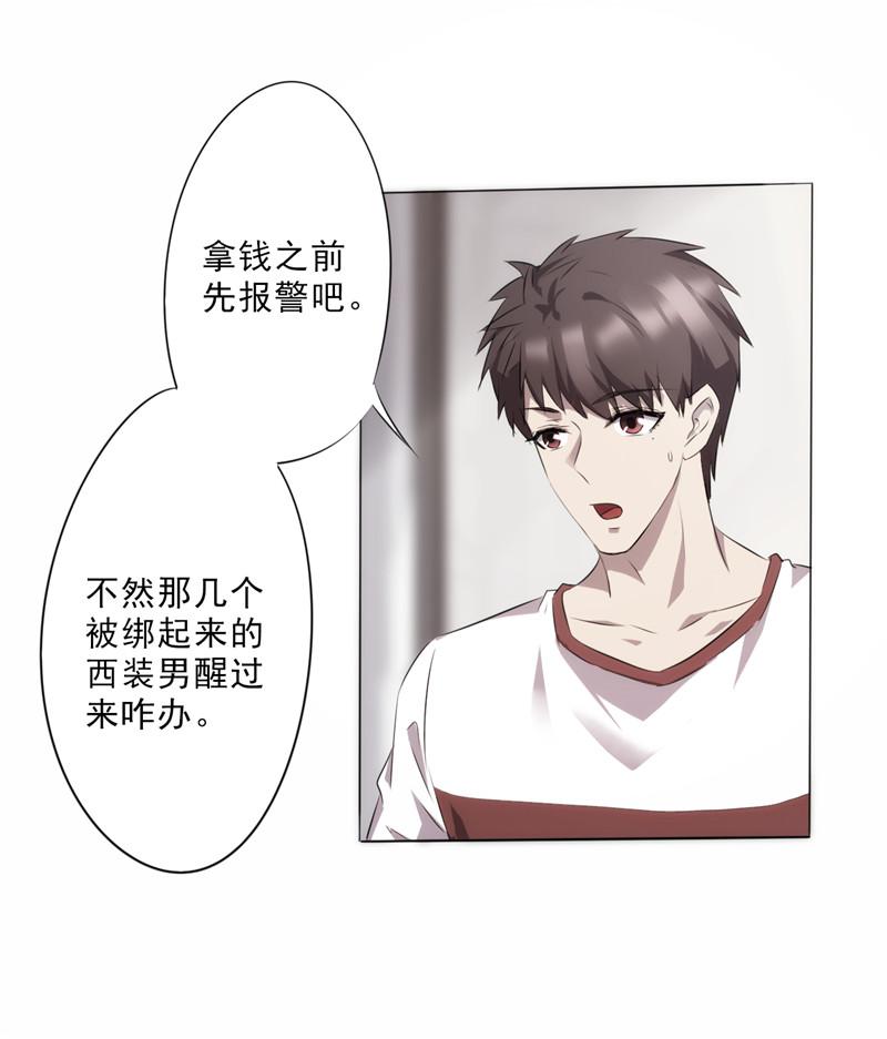第5话5