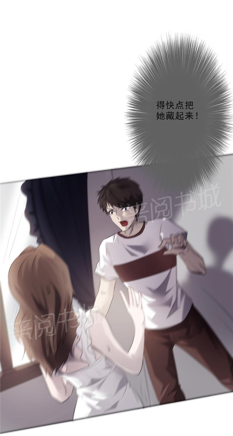 第6话19