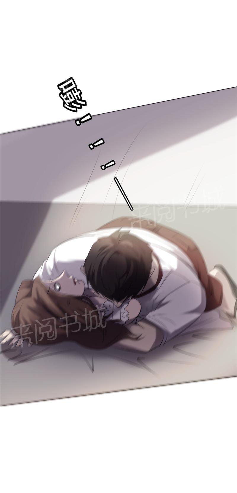 第6话21