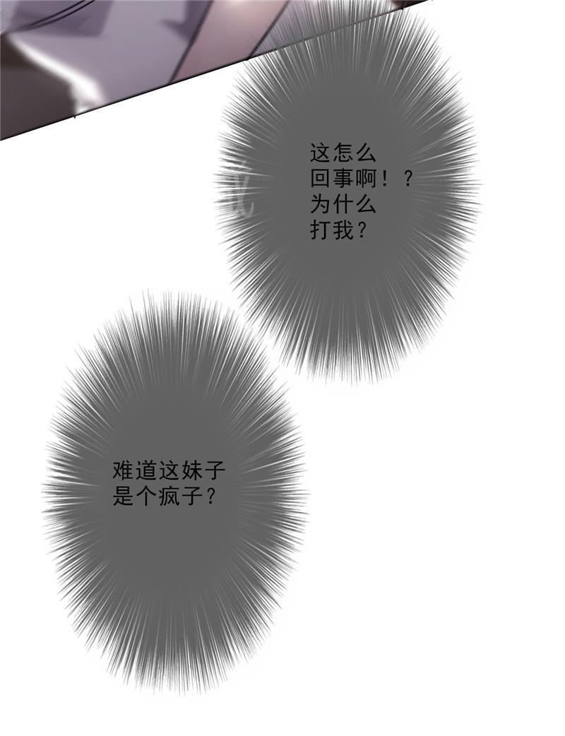 第6话7