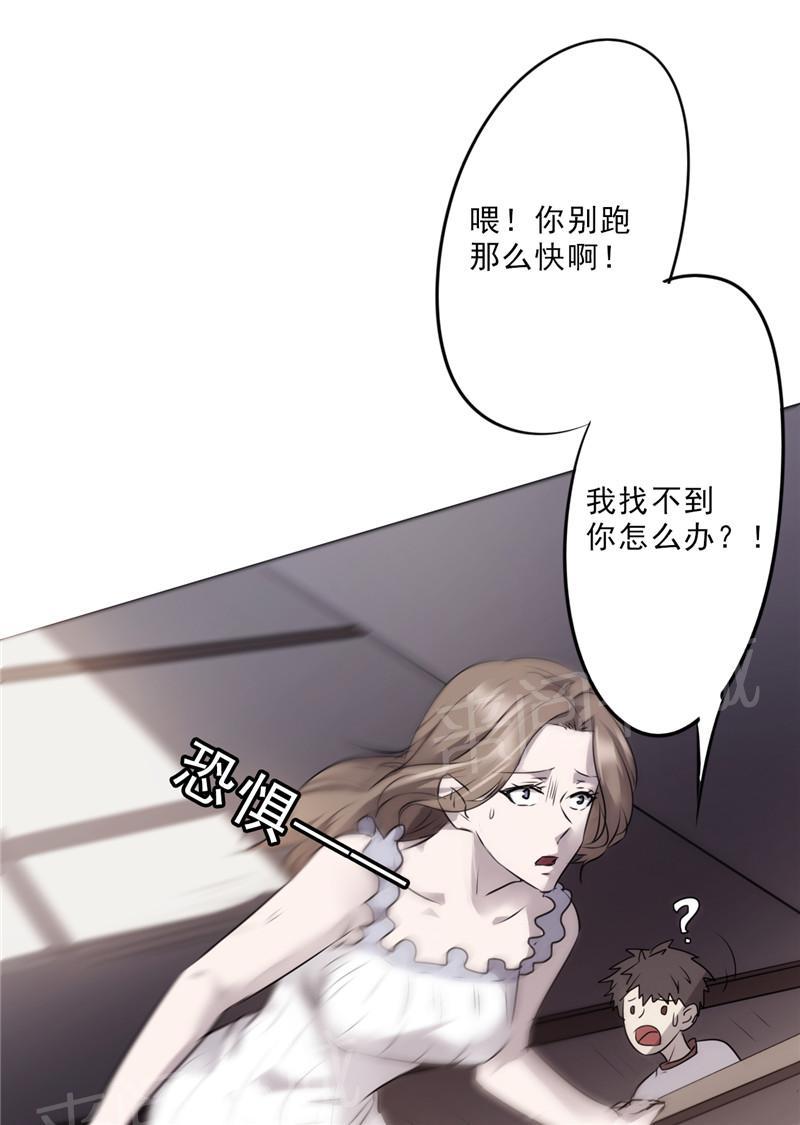 第6话8
