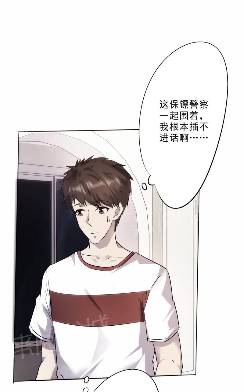 第7话13