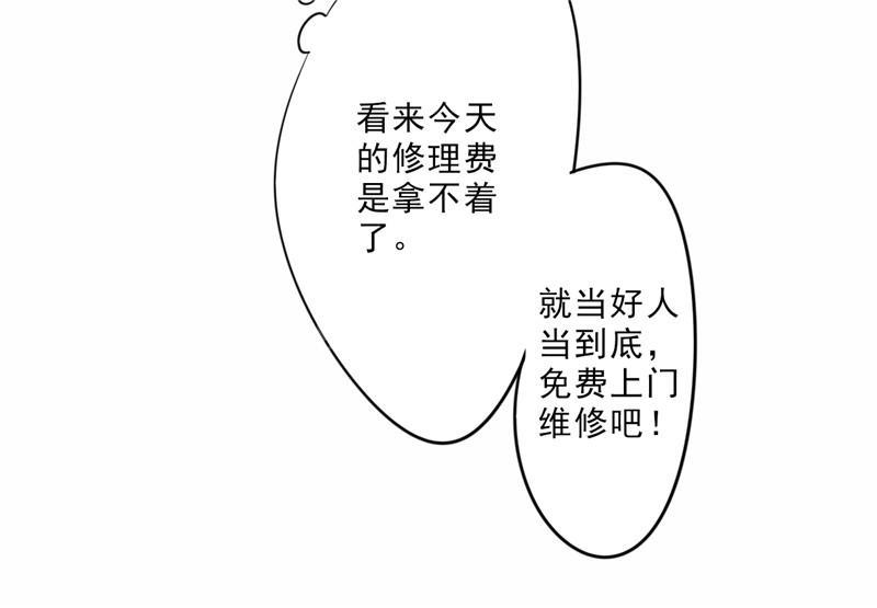第7话14