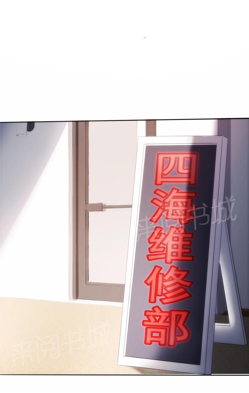 第7话16