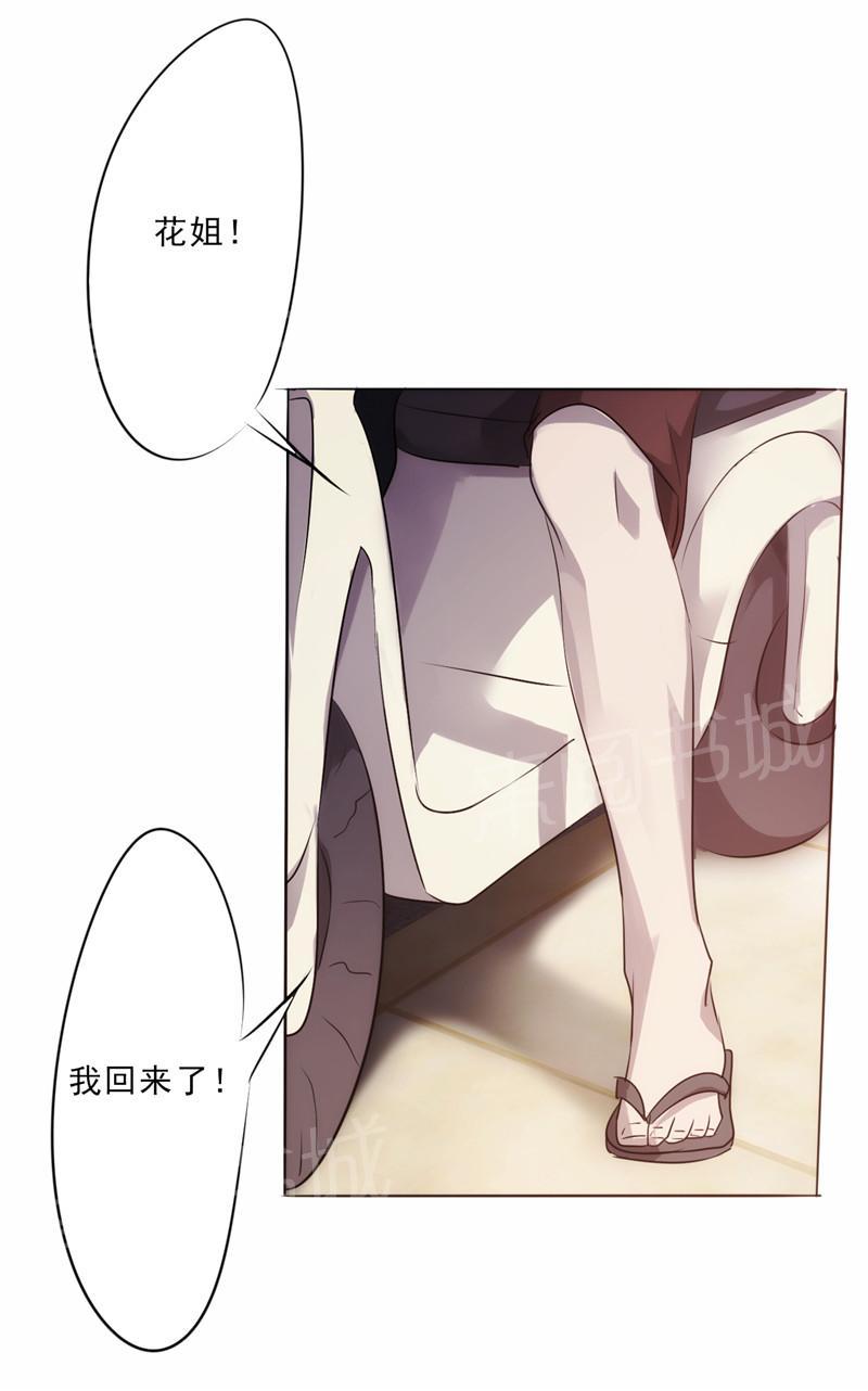 第7话17
