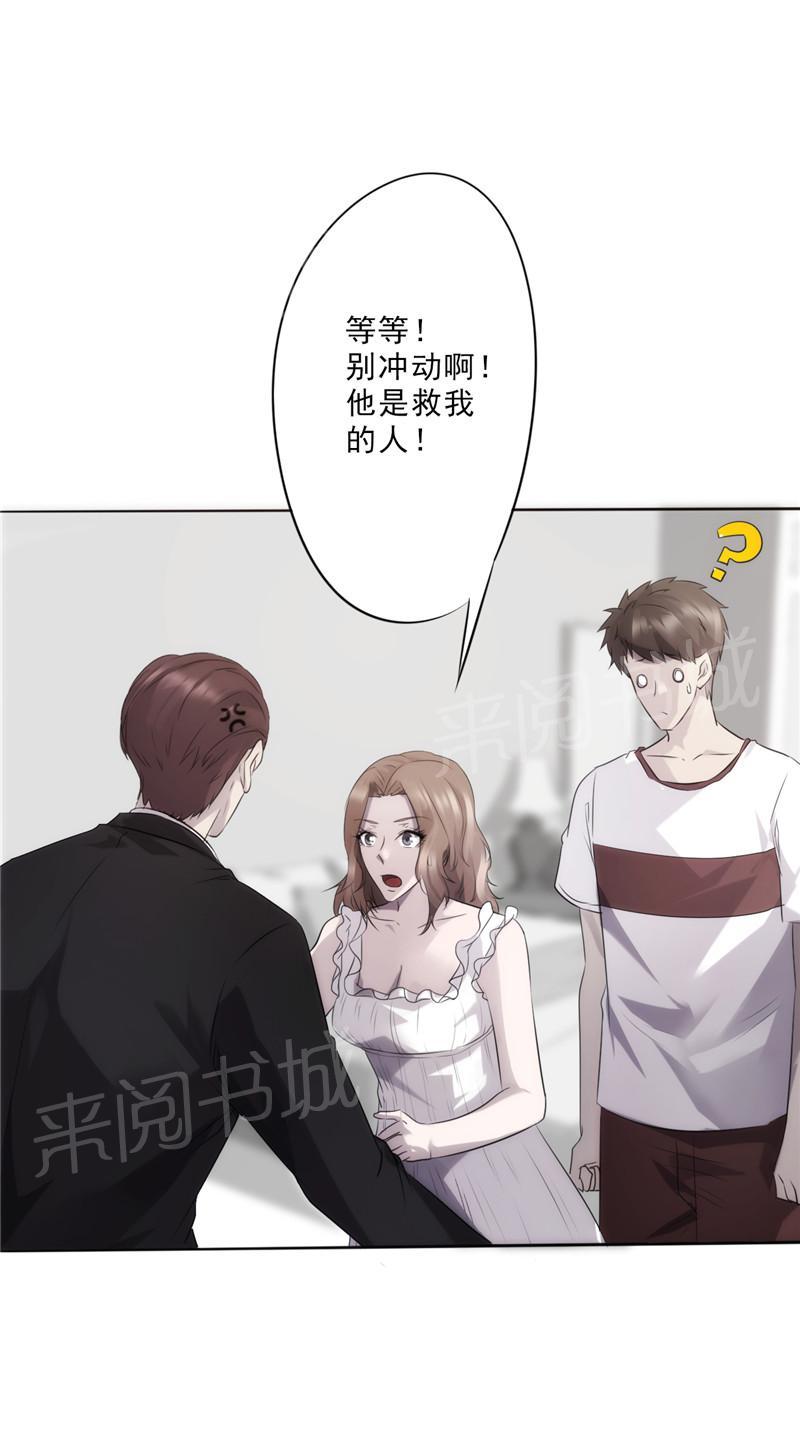 第7话4