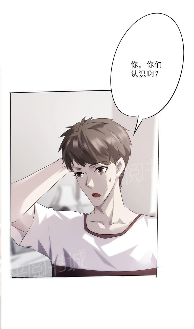 第7话5