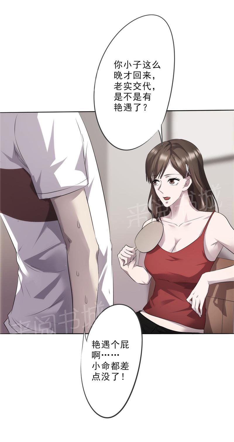 第8话0