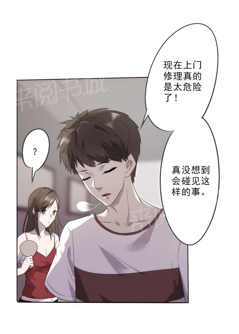 第8话1