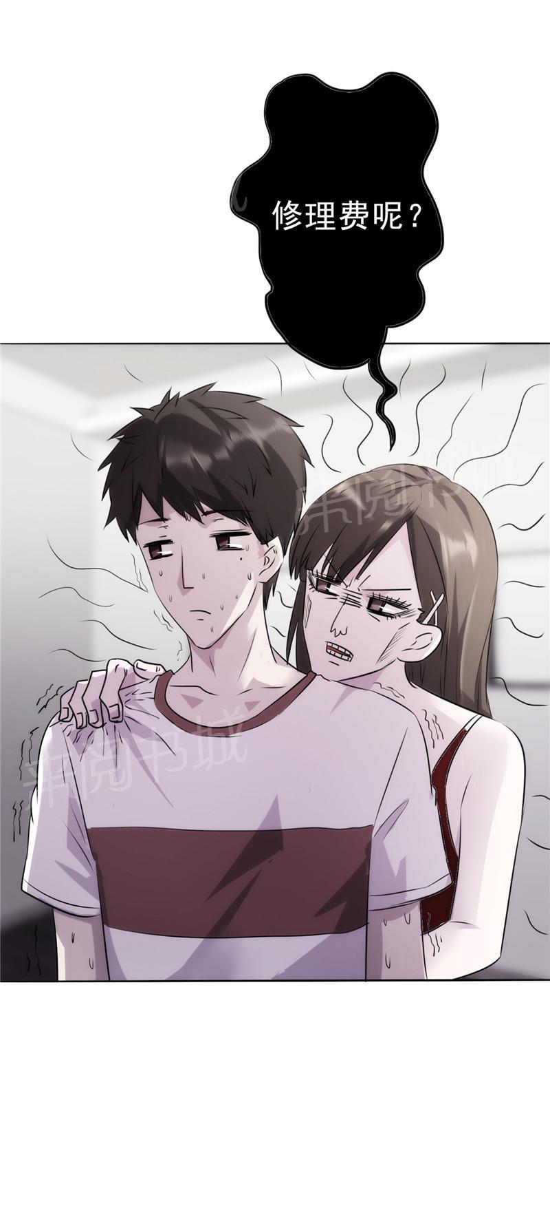 第8话11