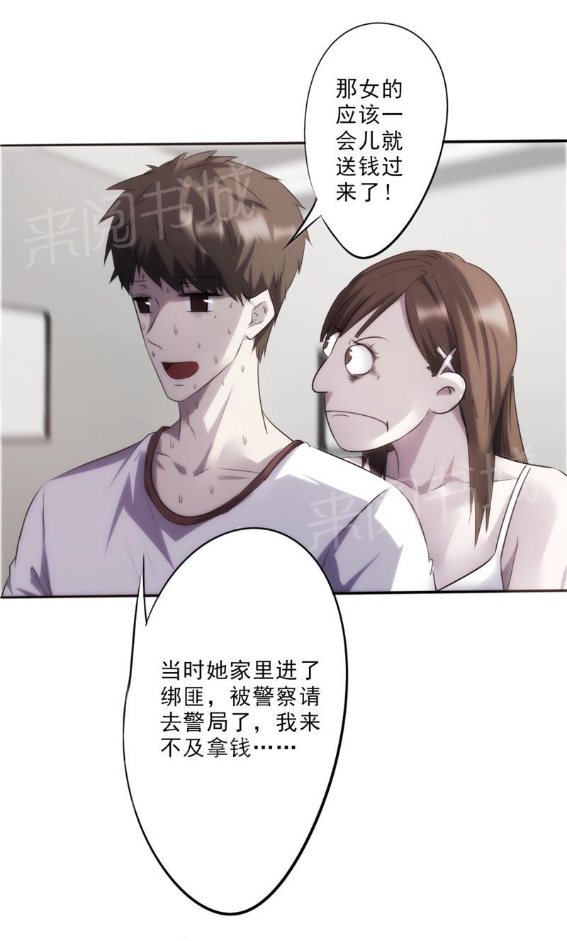 第8话12