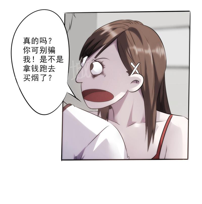 第8话13