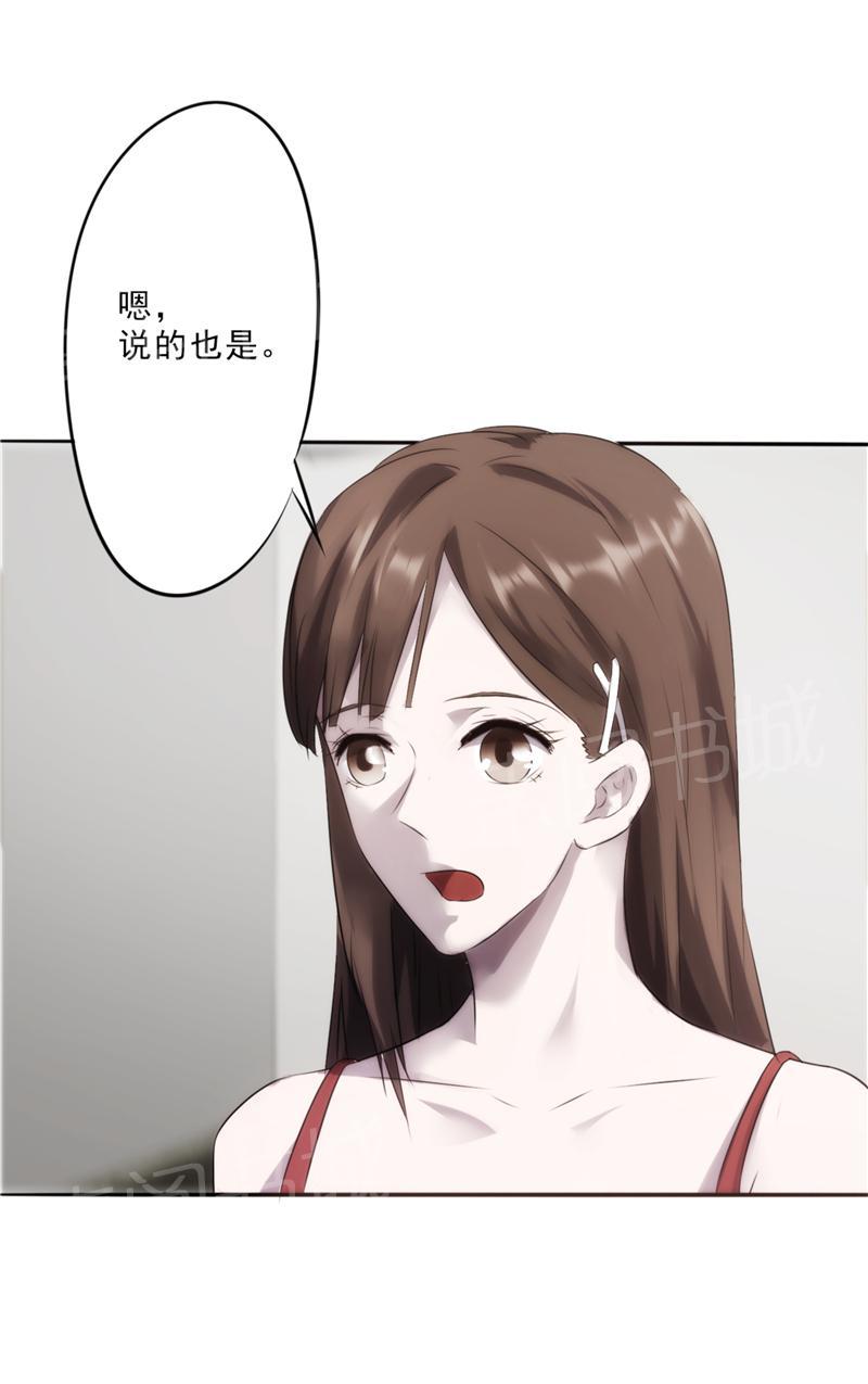 第8话16