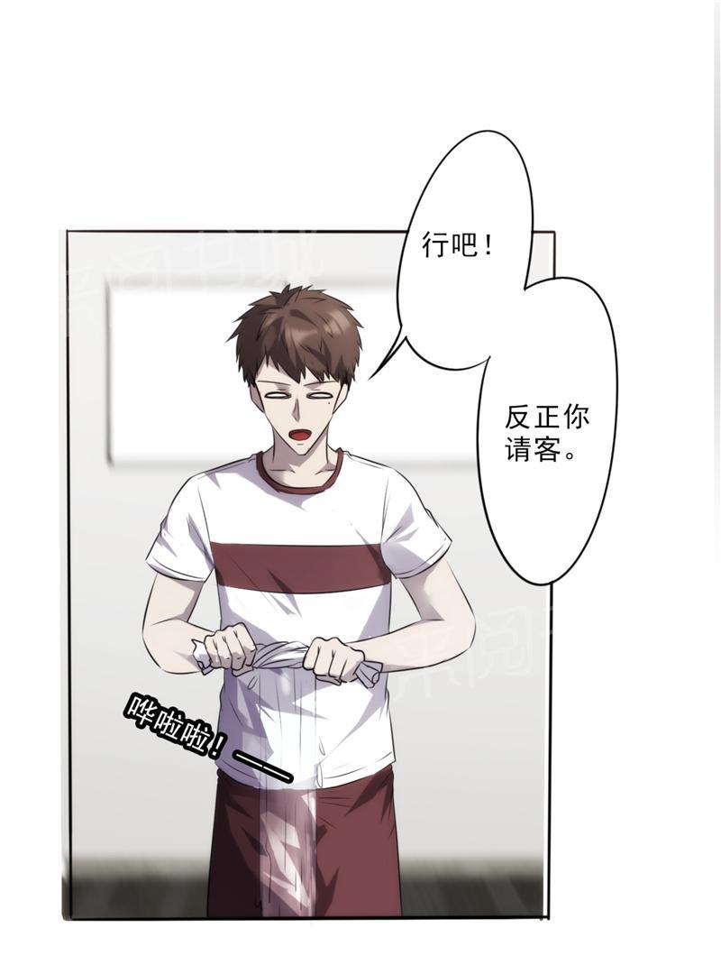 第8话18