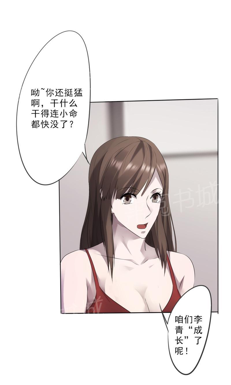 第8话2