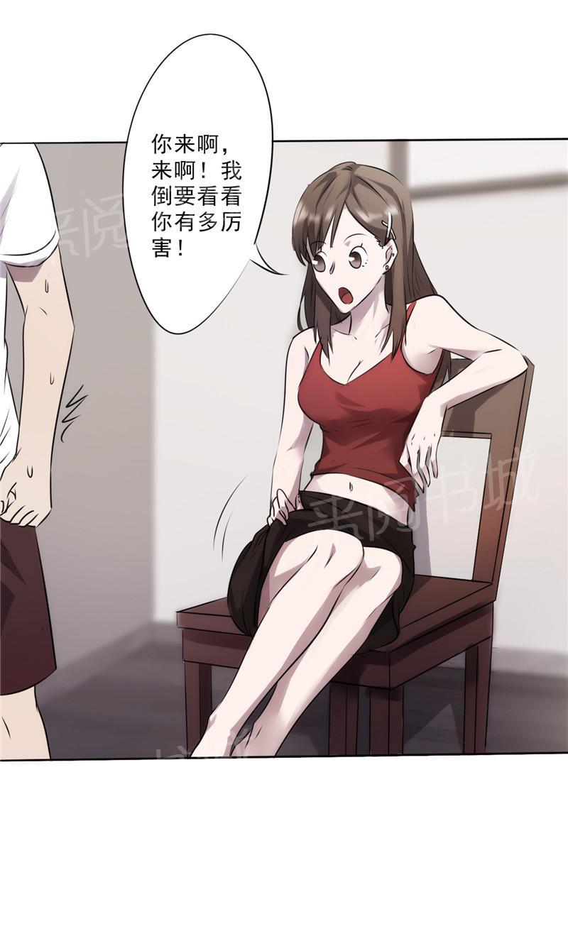 第8话5