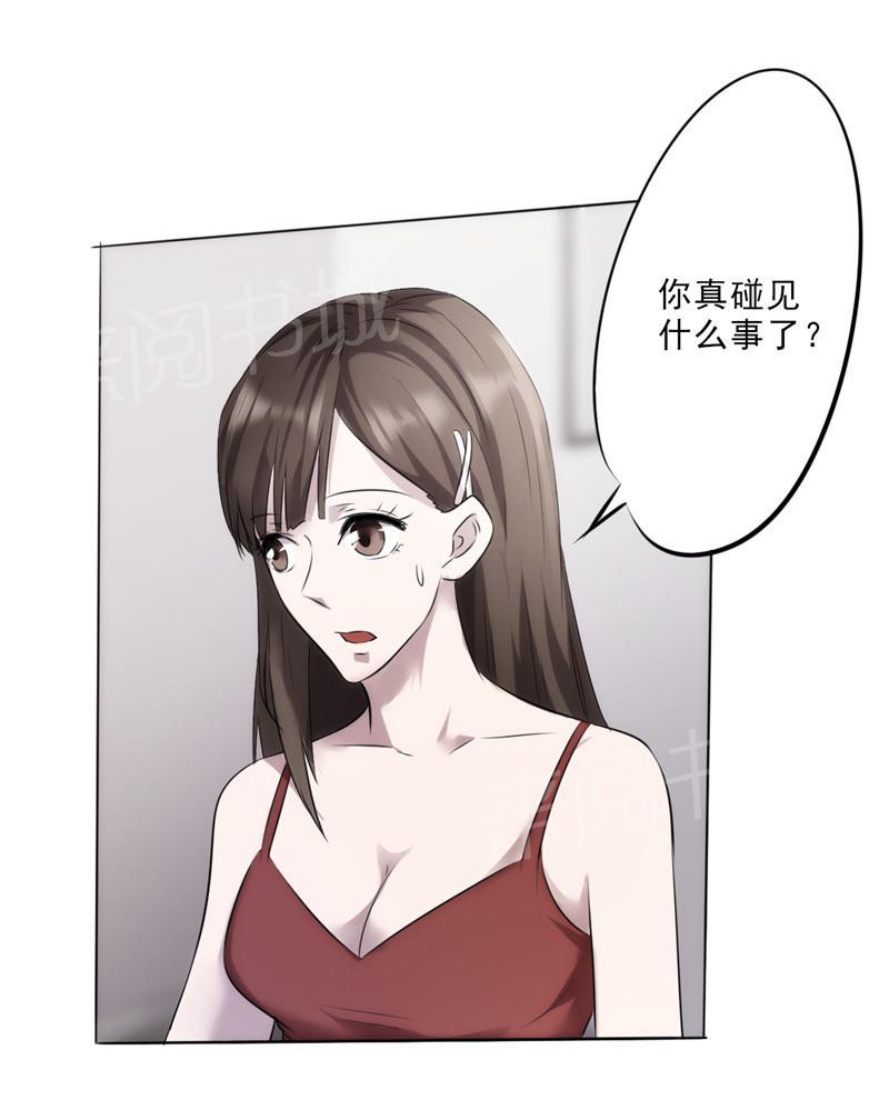 第8话8
