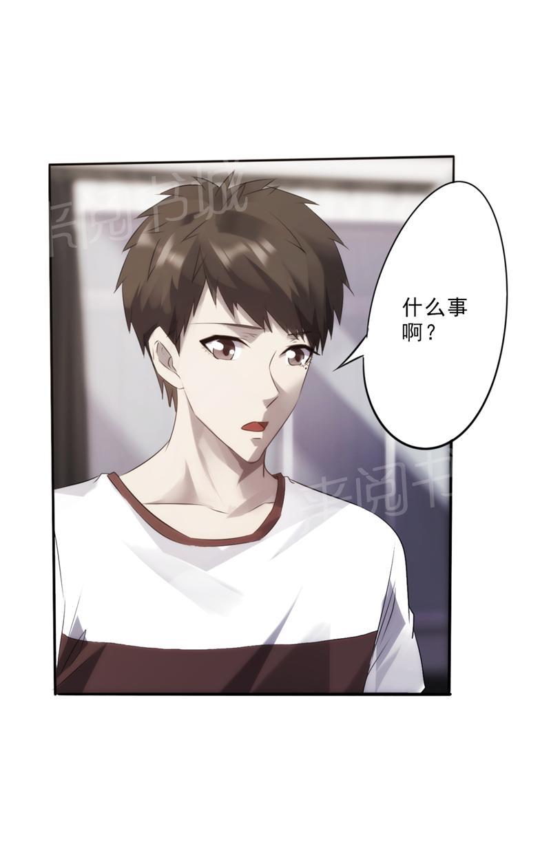 第9话11