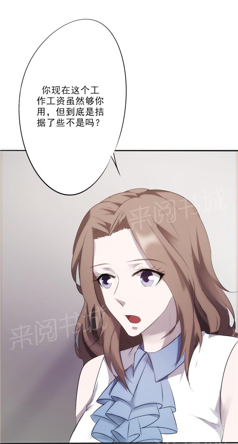 第9话15