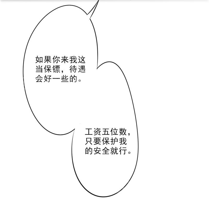 第9话16