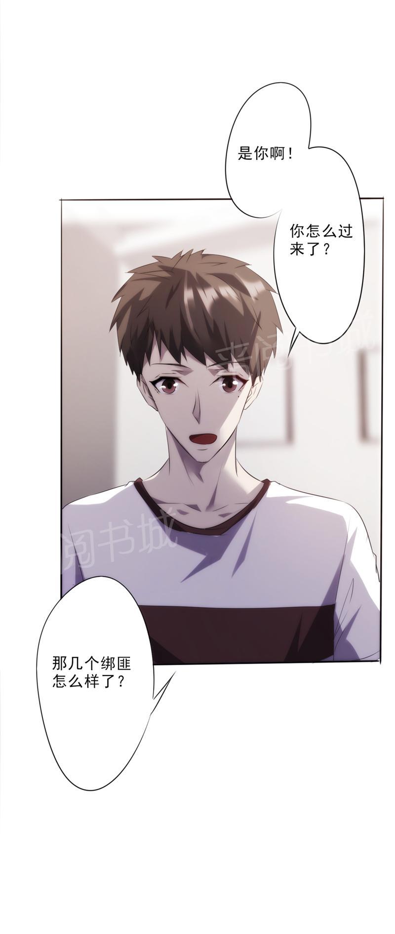 第9话4