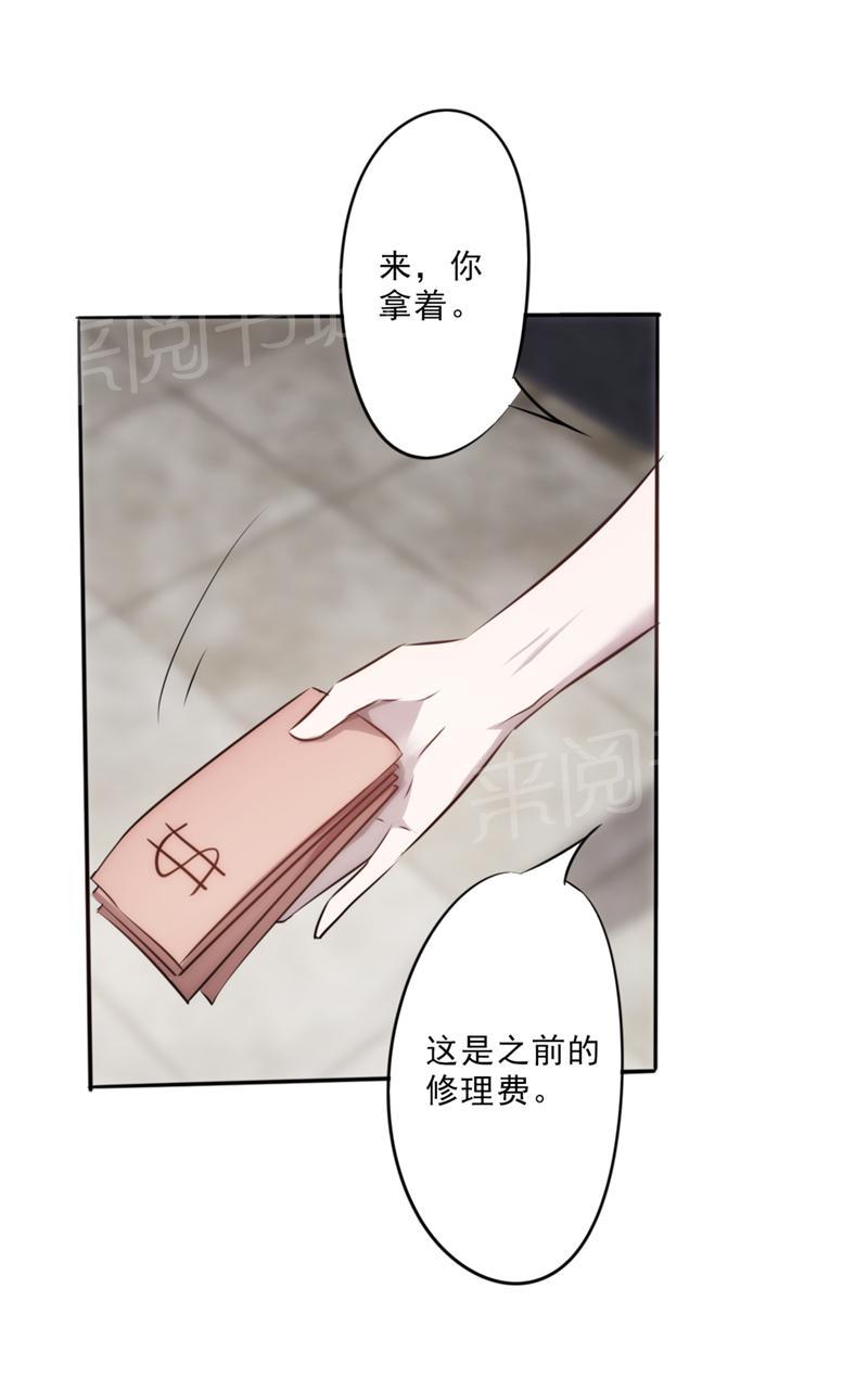 第9话5