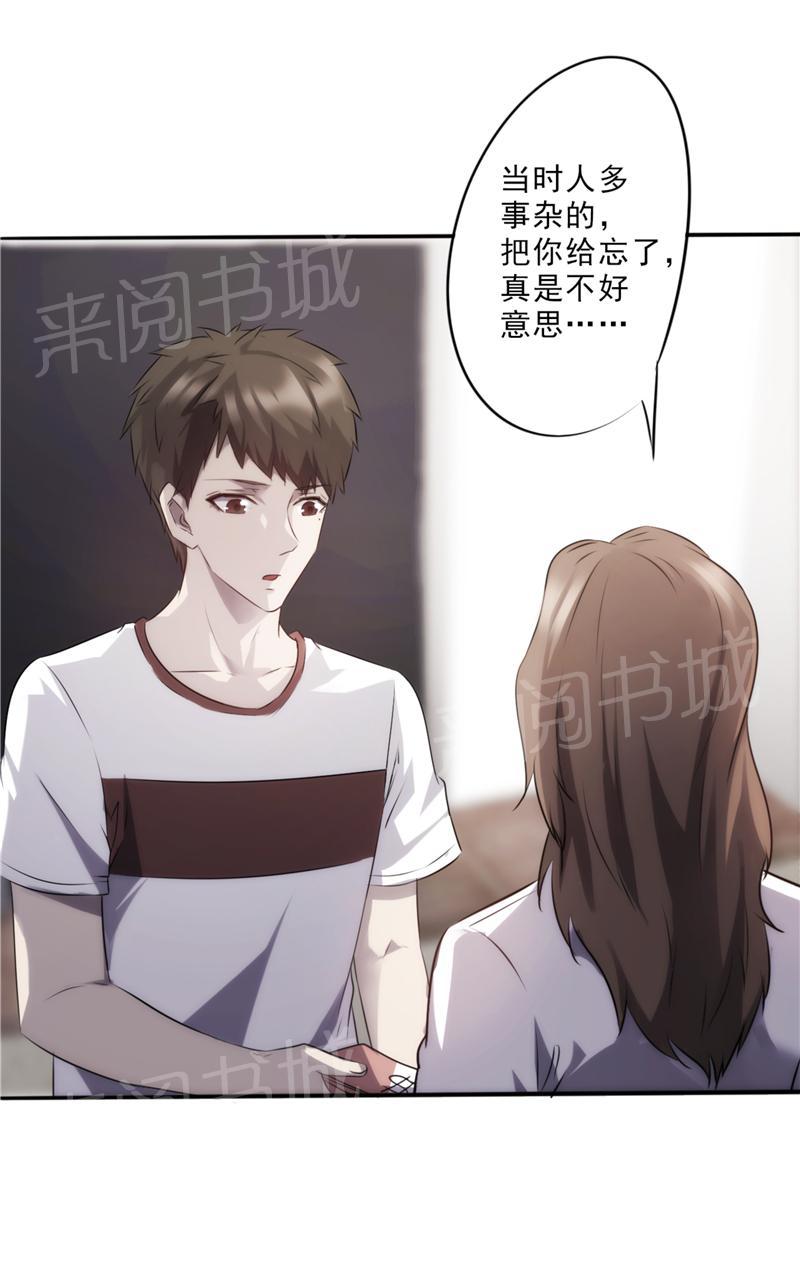 第9话6