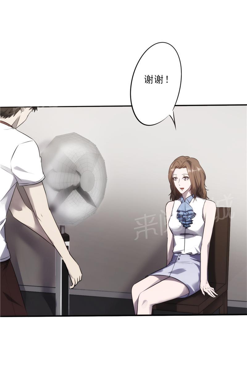 第9话9