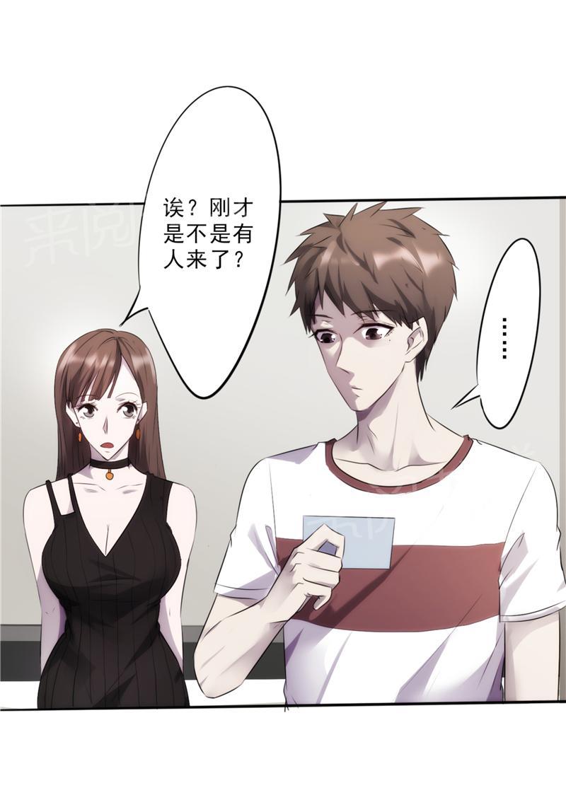 第10话10