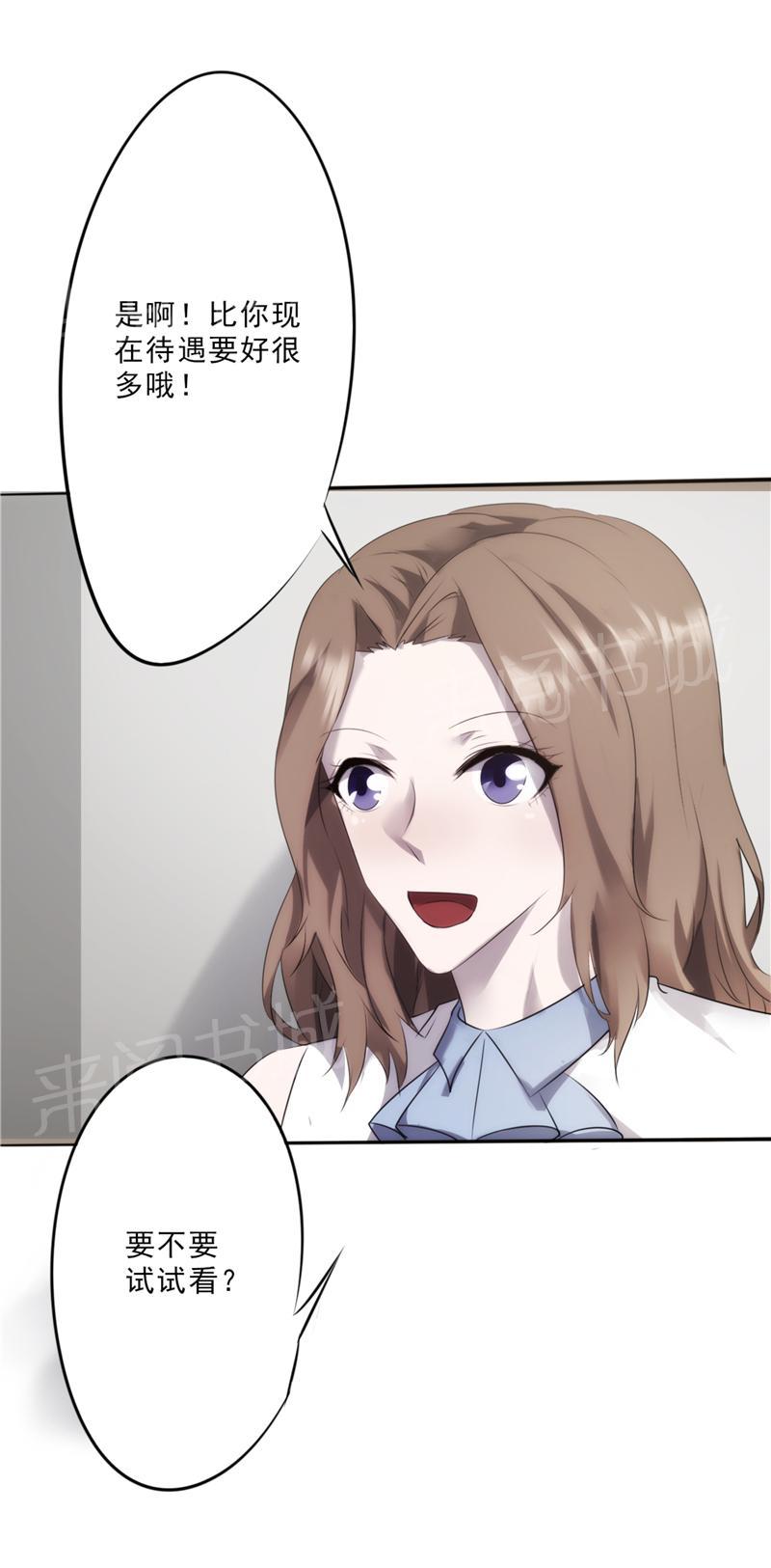 第10话2