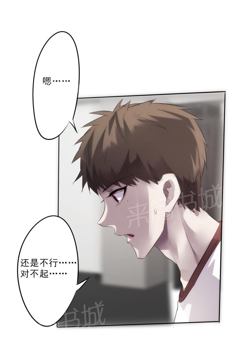 第10话3