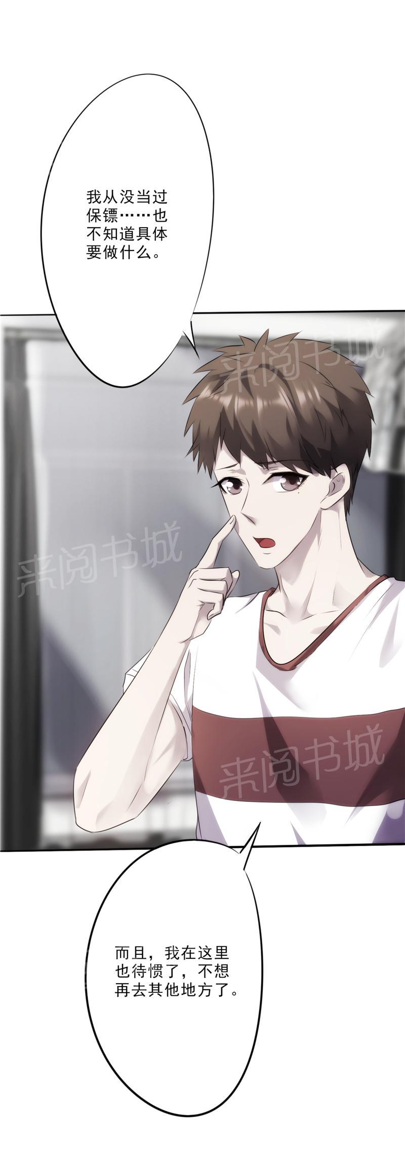 第10话5