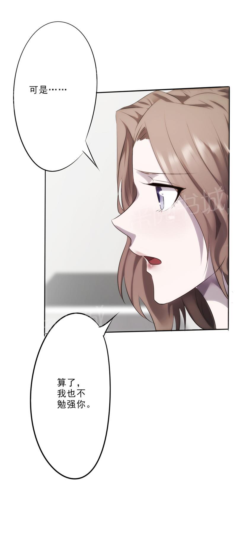 第10话6