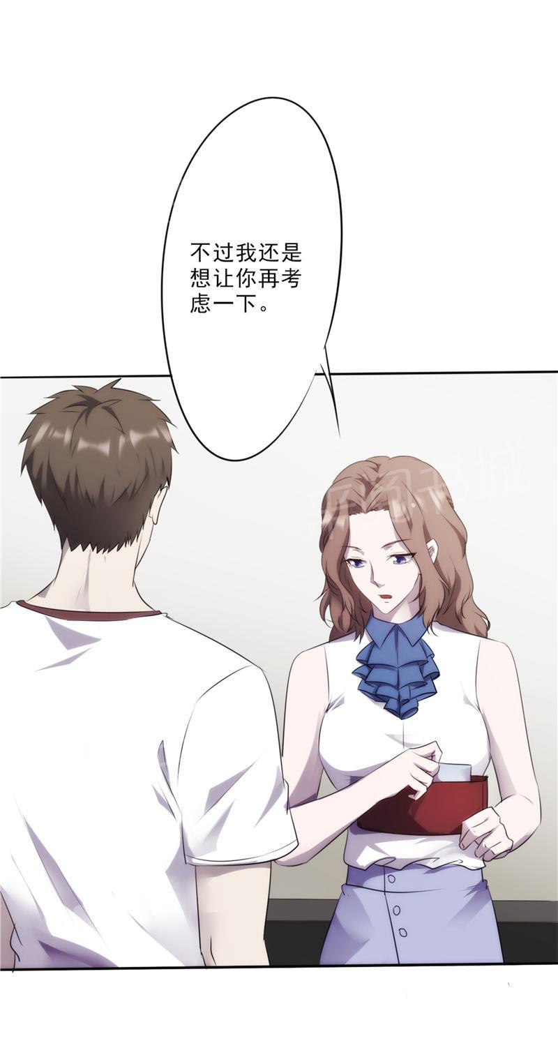 第10话7