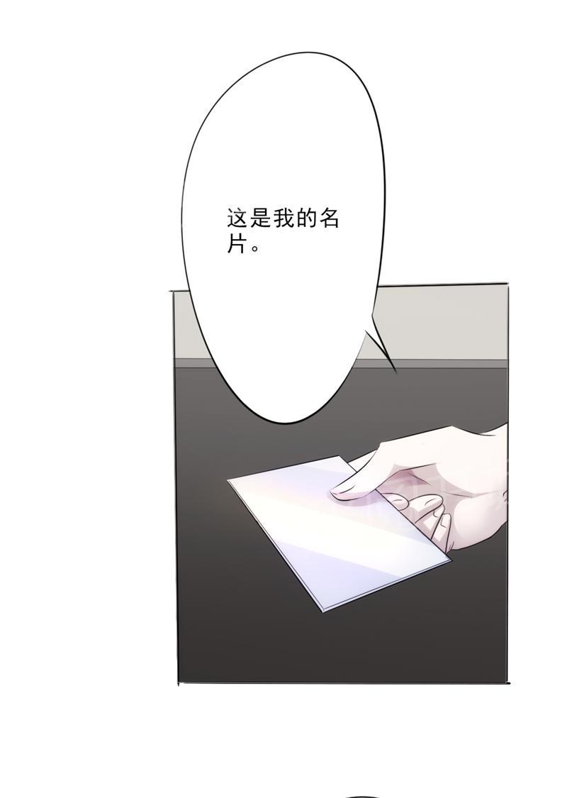 第10话8