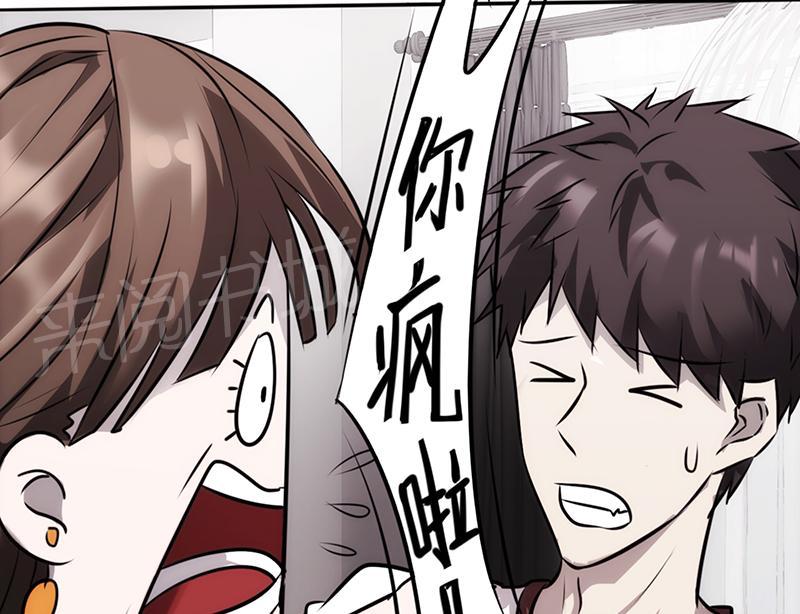 第11话14