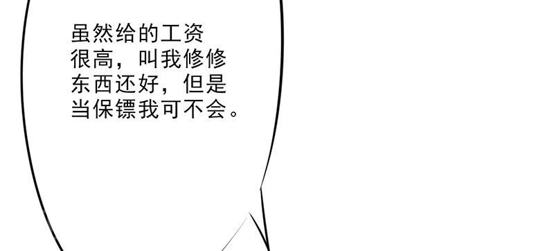 第11话17