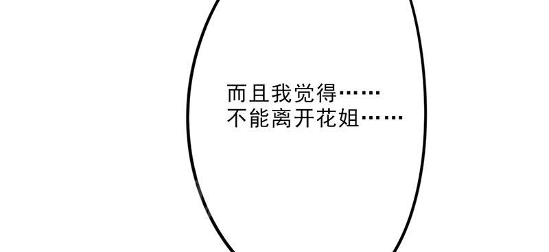 第11话20
