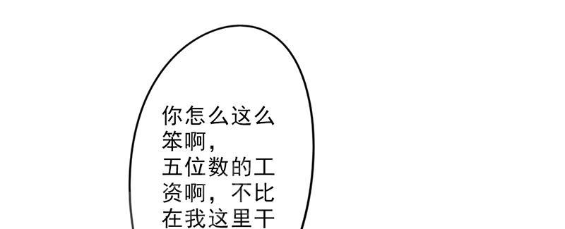 第11话26