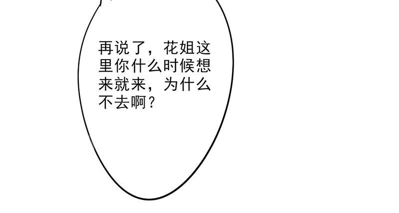 第11话28