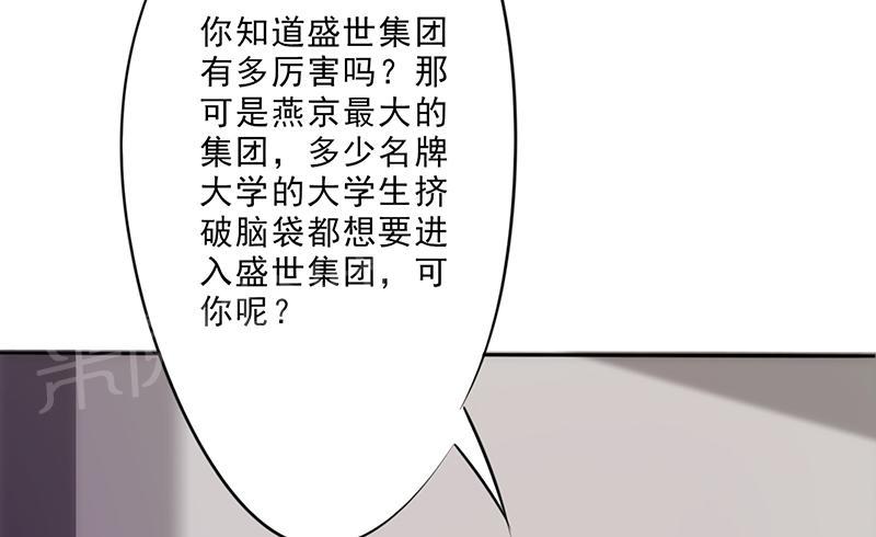 第11话33