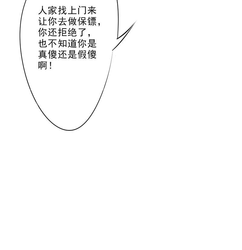 第11话35